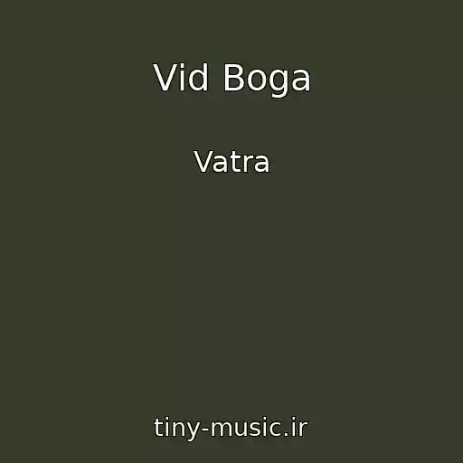 کاور آهنگ Vіd Boga از Vatra