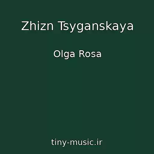 کاور آهنگ Zhizn Tsyganskaya از Olga Rosa