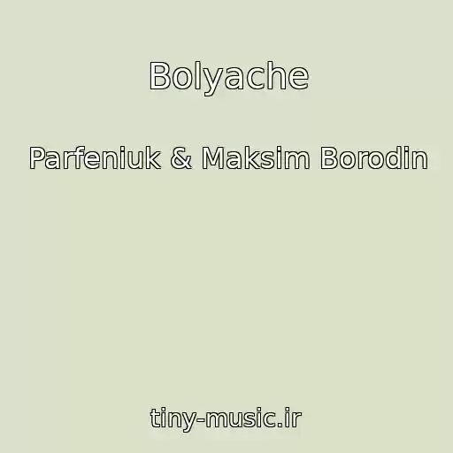 کاور آهنگ Bolyache از Parfeniuk & Maksim Borodіn