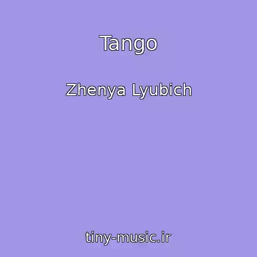 کاور آهنگ Tango از Zhenya Lyubich