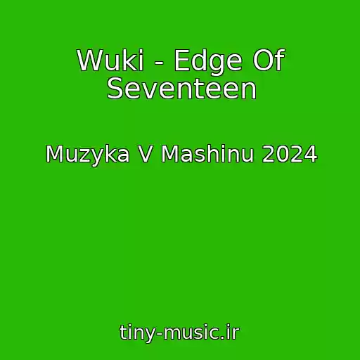 کاور آهنگ Wuki - Edge Of Seventeen از Muzyka V Mashinu 2024