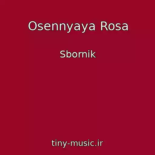 کاور آهنگ Osennyaya Rosa از Sbornik