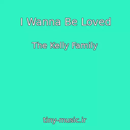 کاور آهنگ I Wanna Be Loved از The Kelly Family