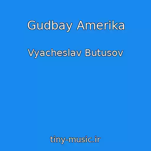 کاور آهنگ Gudbay Amerika از Vyacheslav Butusov