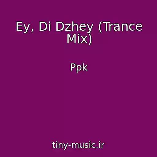کاور آهنگ Ey, Di Dzhey (Trance Mix) از Ppk