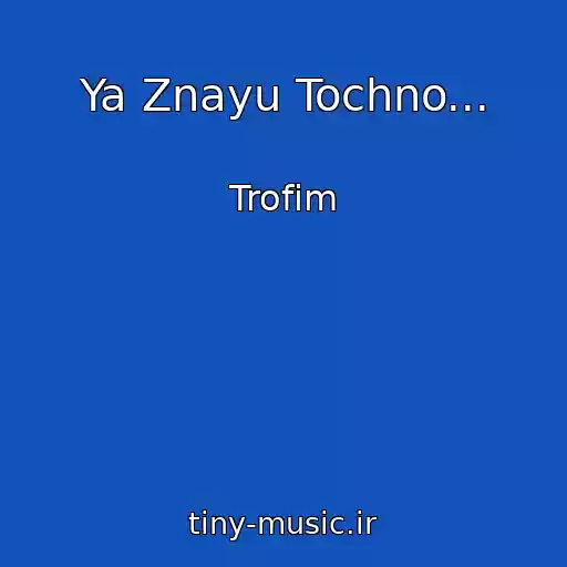 کاور آهنگ Ya Znayu Tochno... از Trofim
