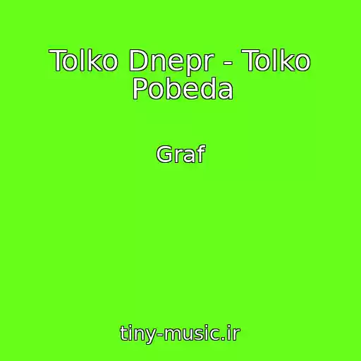 کاور آهنگ Tolko Dnepr - Tolko Pobeda از Graf