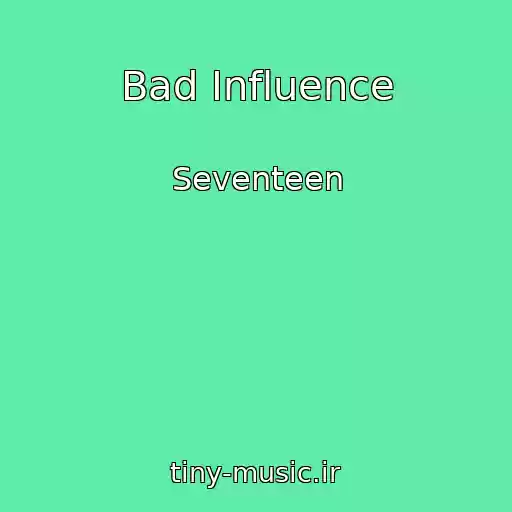 کاور آهنگ Bad Influence از Seventeen