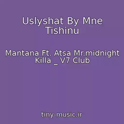 کاور آهنگ Uslyshat By Mne Tishinu از Mantana Ft. Atsa Mr.midnight Killa _ V7 Club