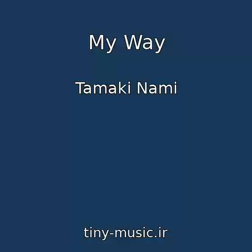کاور آهنگ My Way از Tamaki Nami