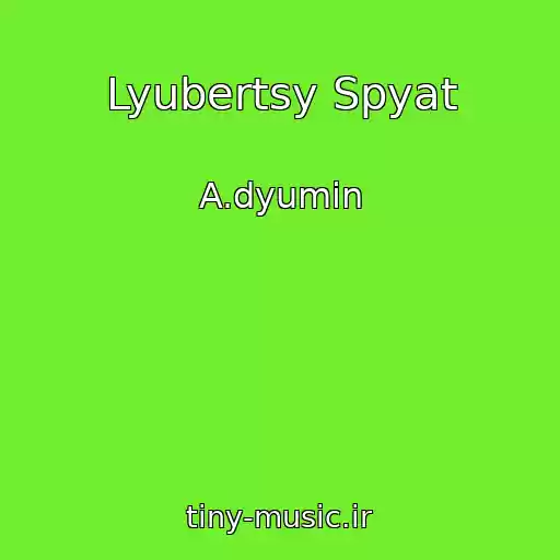کاور آهنگ Lyubertsy Spyat از A.dyumin