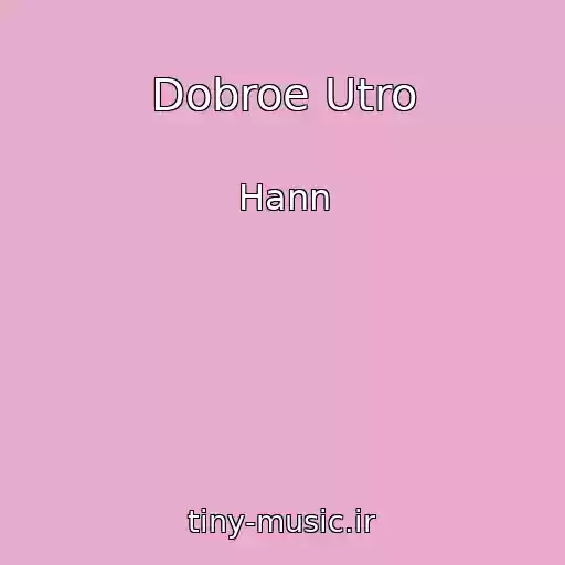 کاور آهنگ Dobroe Utro از Hann