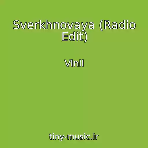 کاور آهنگ Sverkhnovaya (Radio Edit) از Vinil