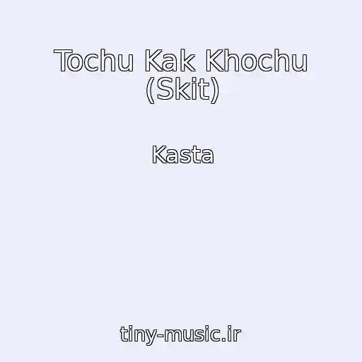 کاور آهنگ Tochu Kak Khochu (Skit) از Kasta