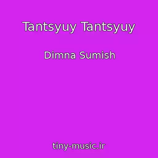کاور آهنگ Tantsyuy Tantsyuy از Dimna Sumіsh
