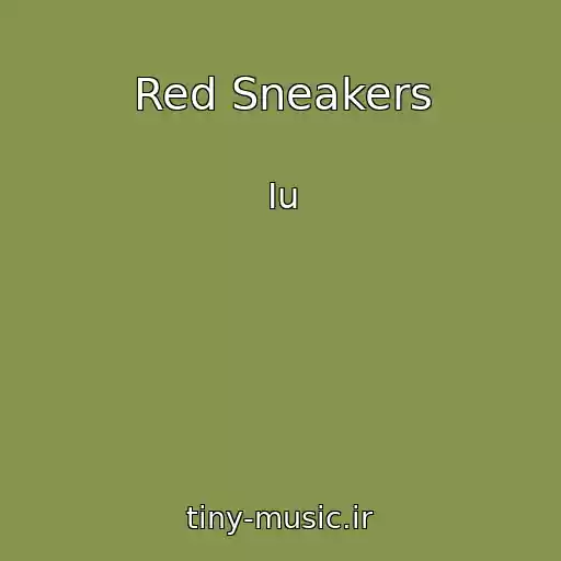 کاور آهنگ Red Sneakers از Iu