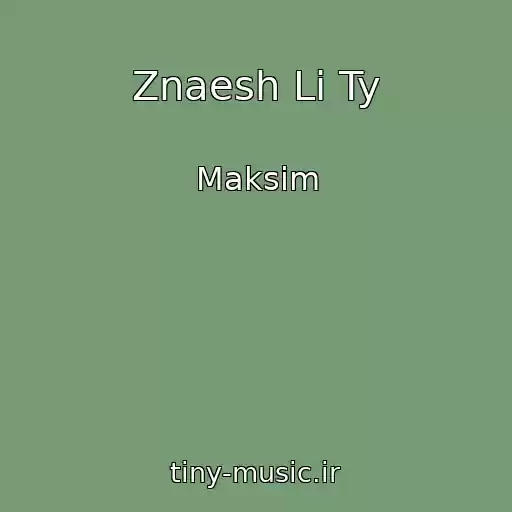 کاور آهنگ Znaesh Li Ty از Maksim