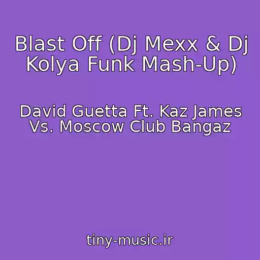 کاور آهنگ Blast Off (Dj Mexx & Dj Kolya Funk Mash-Up) از David Guetta Ft. Kaz James Vs. Moscow Club Bangaz