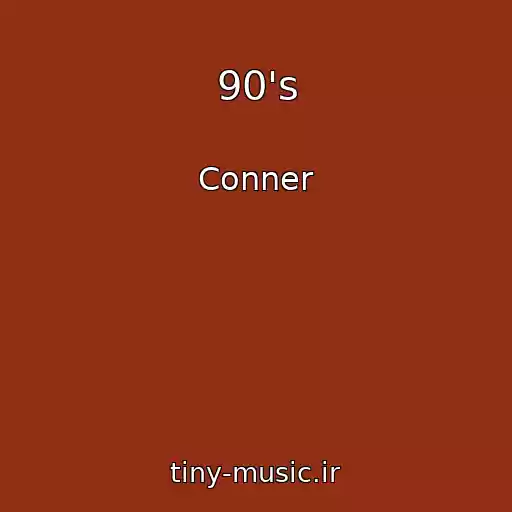 کاور آهنگ 90's از Conner