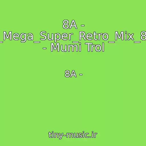 کاور آهنگ 8A - Alex_Mega_Super_Retro_Mix_80_90 - Mumi Trol از 8A -