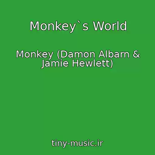 کاور آهنگ Monkey`s World از Monkey (Damon Albarn & Jamie Hewlett)