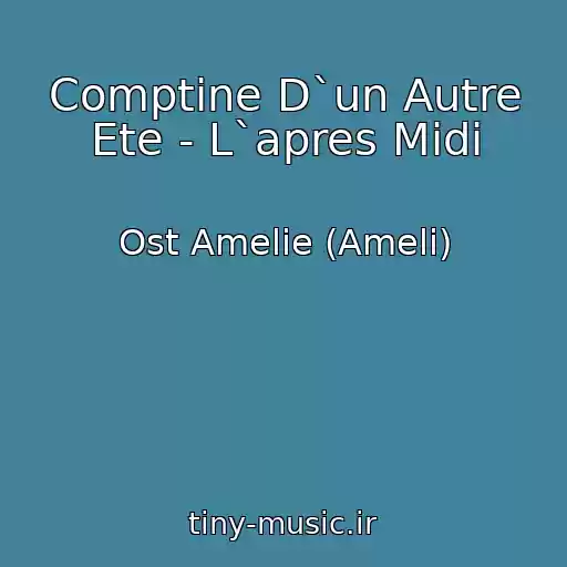 کاور آهنگ Comptine D`un Autre Ete - L`apres Midi از Ost Amelie (Ameli)