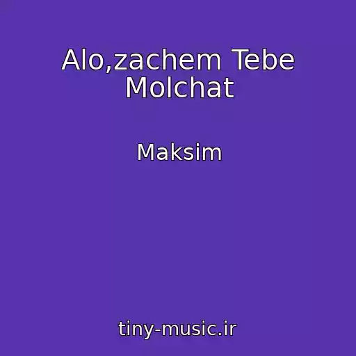 کاور آهنگ Alo,zachem Tebe Molchat از Maksim