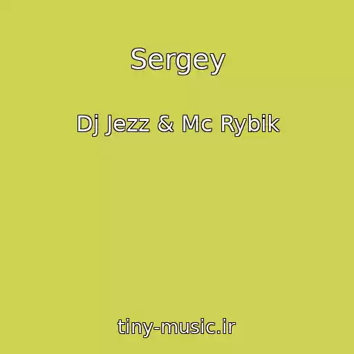 کاور آهنگ Sergey از Dj Jezz & Mc Rybik