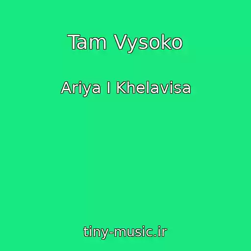 کاور آهنگ Tam Vysoko از Ariya I Khelavisa