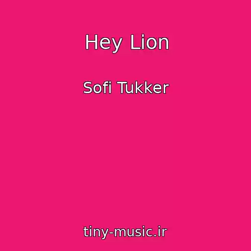 کاور آهنگ Hey Lion از Sofi Tukker