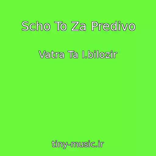 کاور آهنگ Scho To Za Predivo از Vatra Ta І.bіlozіr