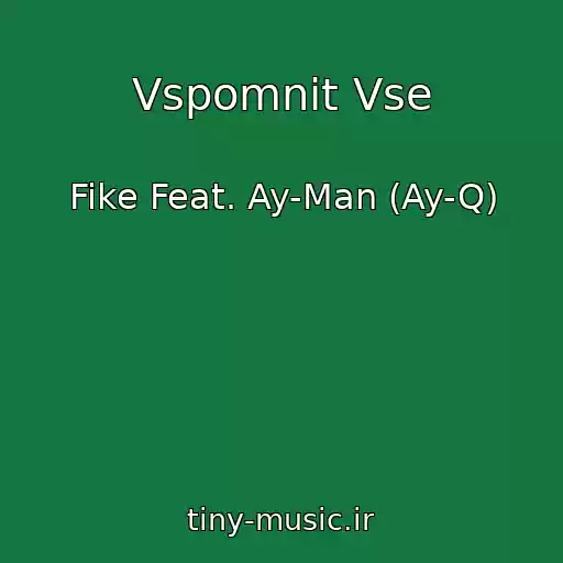 کاور آهنگ Vspomnit Vse از Fike Feat. Ay-Man (Ay-Q)