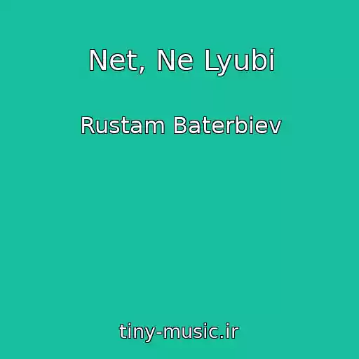 کاور آهنگ Net, Ne Lyubi از Rustam Baterbiev