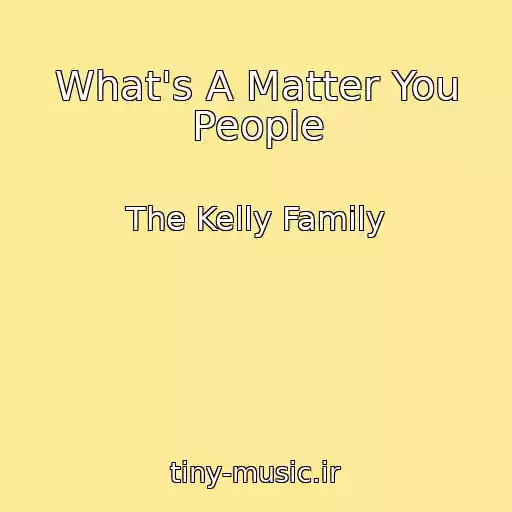 کاور آهنگ What's A Matter You People از The Kelly Family