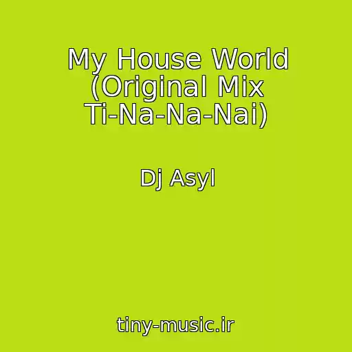 کاور آهنگ My House World (Original Mix Ti-Na-Na-Nai) از Dj Asyl