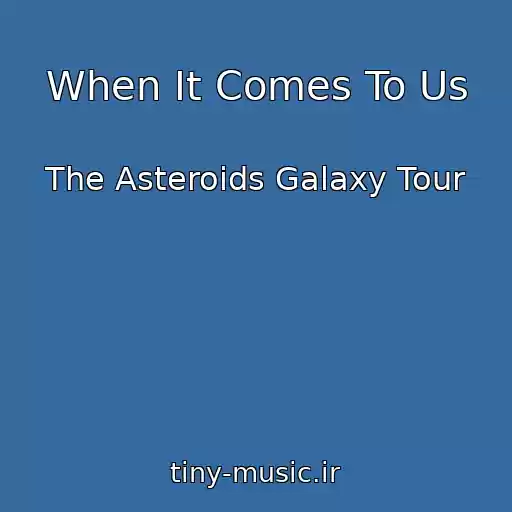 کاور آهنگ When It Comes To Us از The Asteroids Galaxy Tour