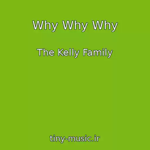 کاور آهنگ Why Why Why از The Kelly Family