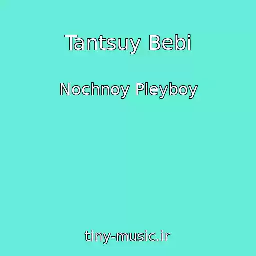 کاور آهنگ Tantsuy Bebi از Nochnoy Pleyboy