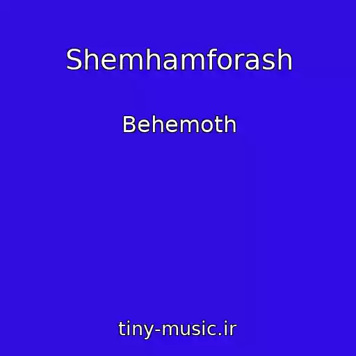 کاور آهنگ Shemhamforash از Behemoth