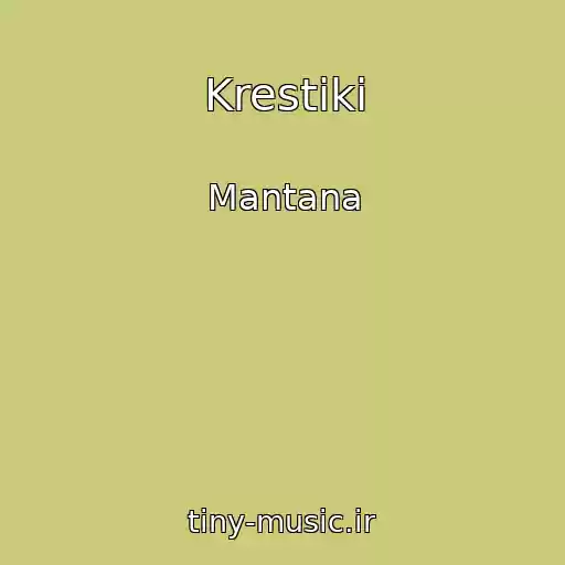 کاور آهنگ Krestiki از Mantana