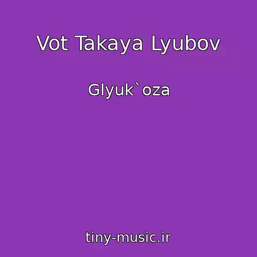 کاور آهنگ Vot Takaya Lyubov از Glyuk`oza