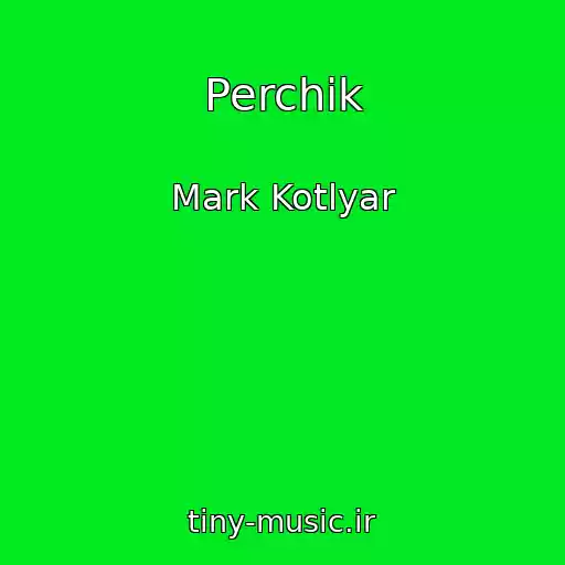 کاور آهنگ Perchik از Mark Kotlyar