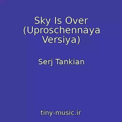 کاور آهنگ Sky Is Over (Uproschennaya Versiya) از Serj Tankian