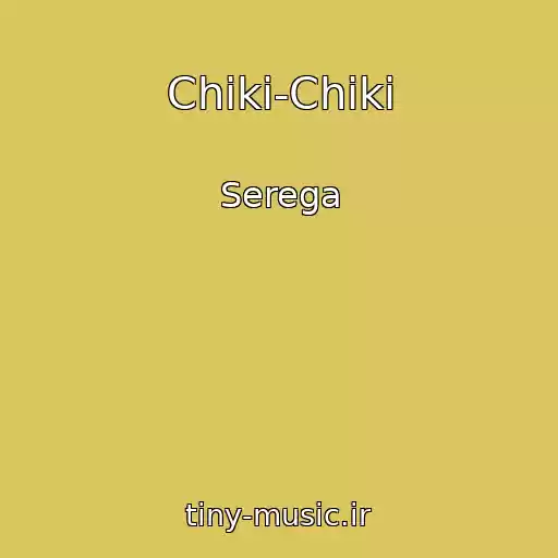 کاور آهنگ Chiki-Chiki از Serega