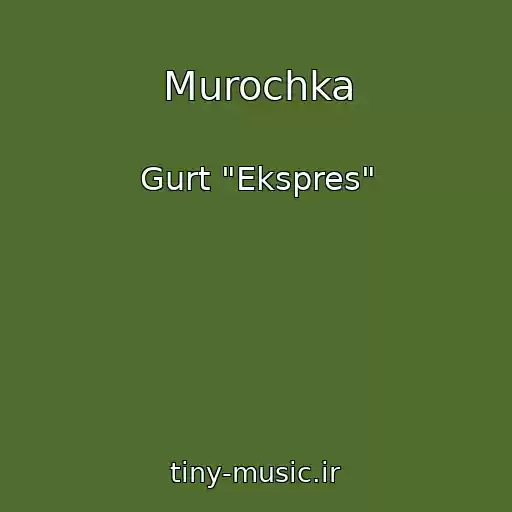 کاور آهنگ Murochka از Gurt "Ekspres"