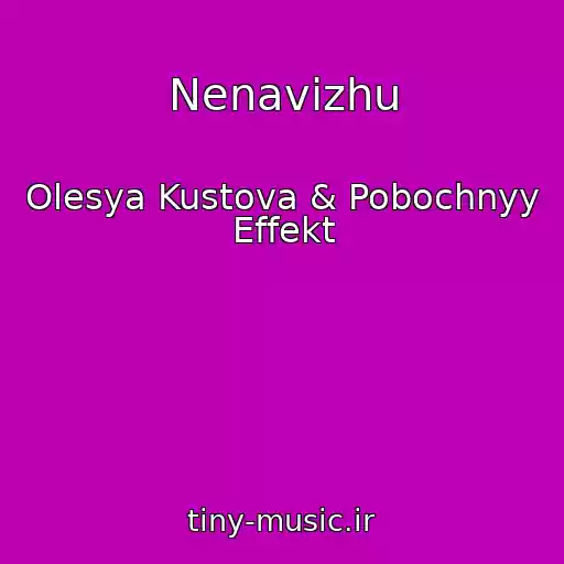کاور آهنگ Nenavizhu از Olesya Kustova & Pobochnyy Effekt