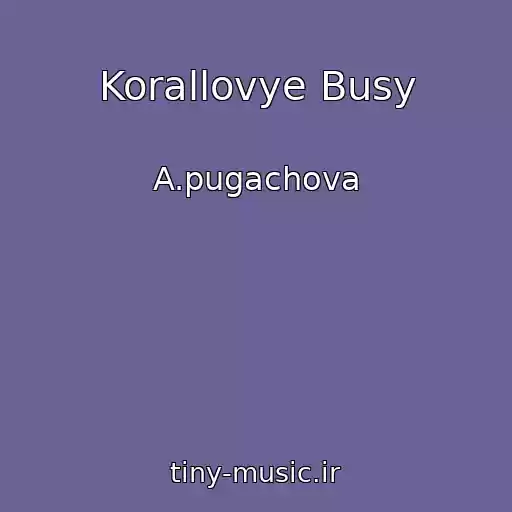 کاور آهنگ Korallovye Busy از A.pugachova