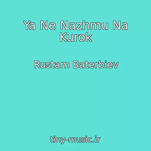 کاور آهنگ Ya Ne Nazhmu Na Kurok از Rustam Baterbiev