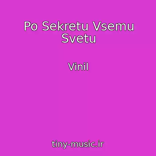 کاور آهنگ Po Sekretu Vsemu Svetu از Vinil