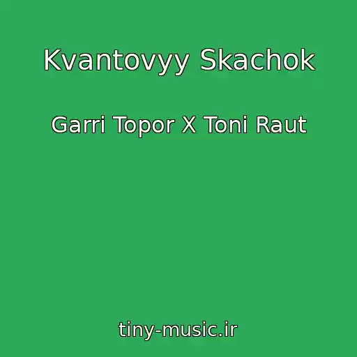 کاور آهنگ Kvantovyy Skachok از Garri Topor X Toni Raut